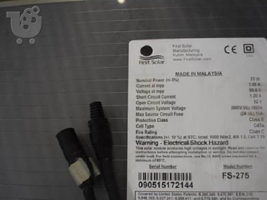 " First Solar " ηλιακοί συλλέκτες , 3.750 Wp , 75W ανά μονάδα, 50 μονάδες...